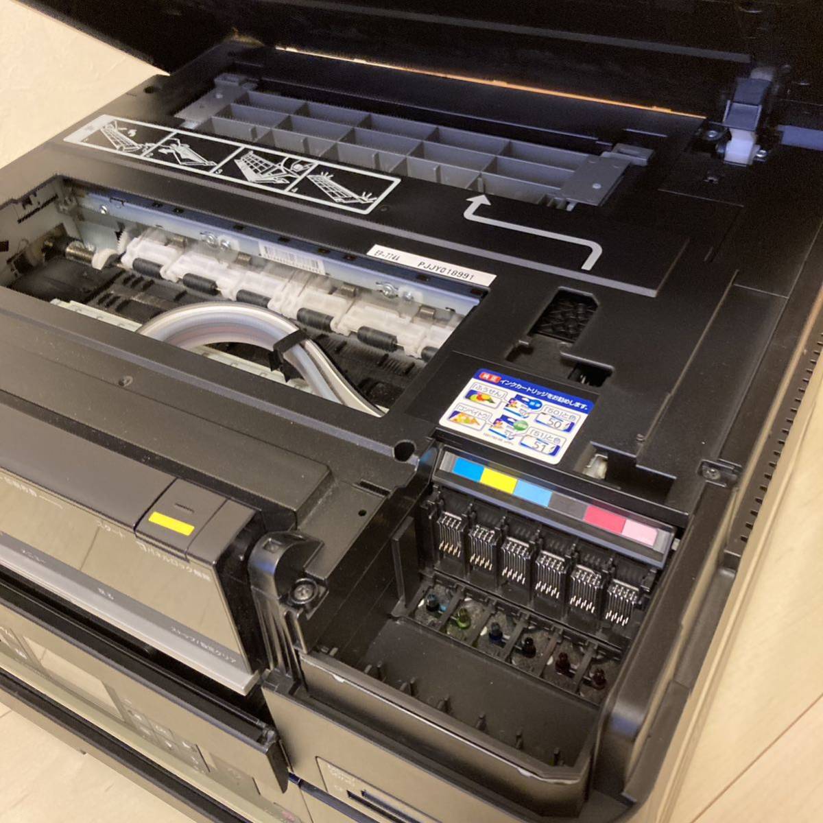 ジャンク EPSON EP-774A プリンター・スキャナー・コピー機能搭載