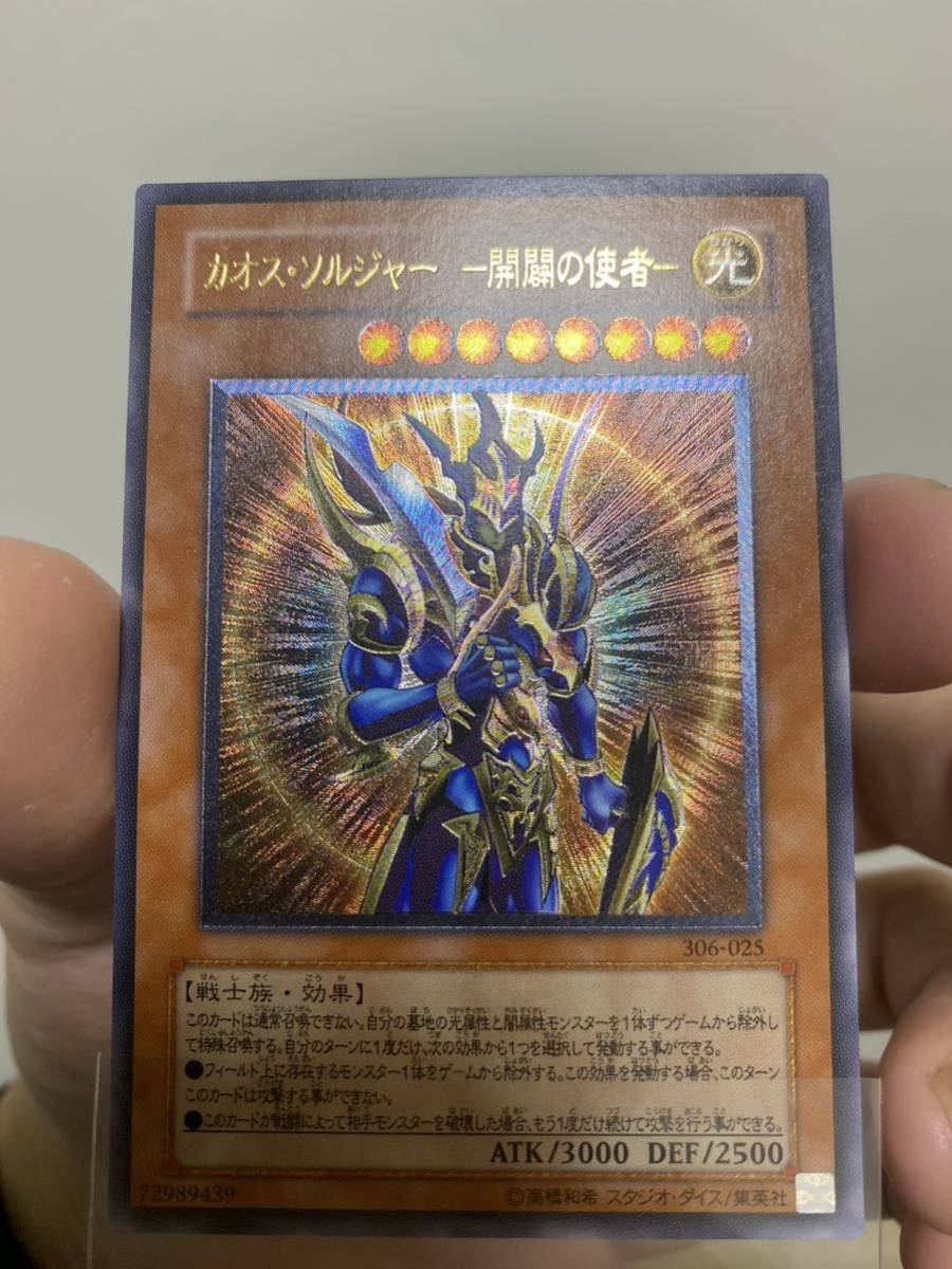 ポケモンカード/超エネルギーリムーブ 旧裏面 R マークなし 初期