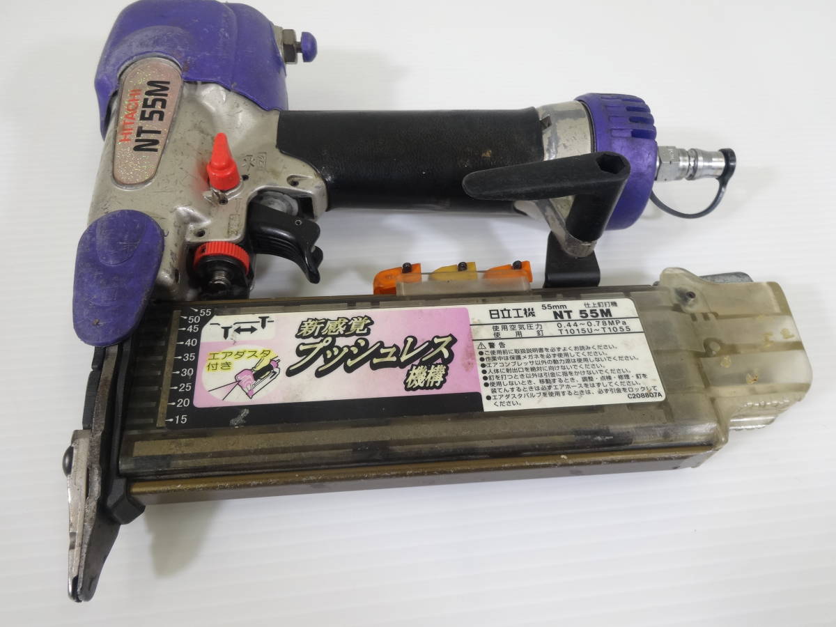 HITACHI 日立工機 55mm 常圧仕上釘打機 NT55M フィニッシュネイラ 