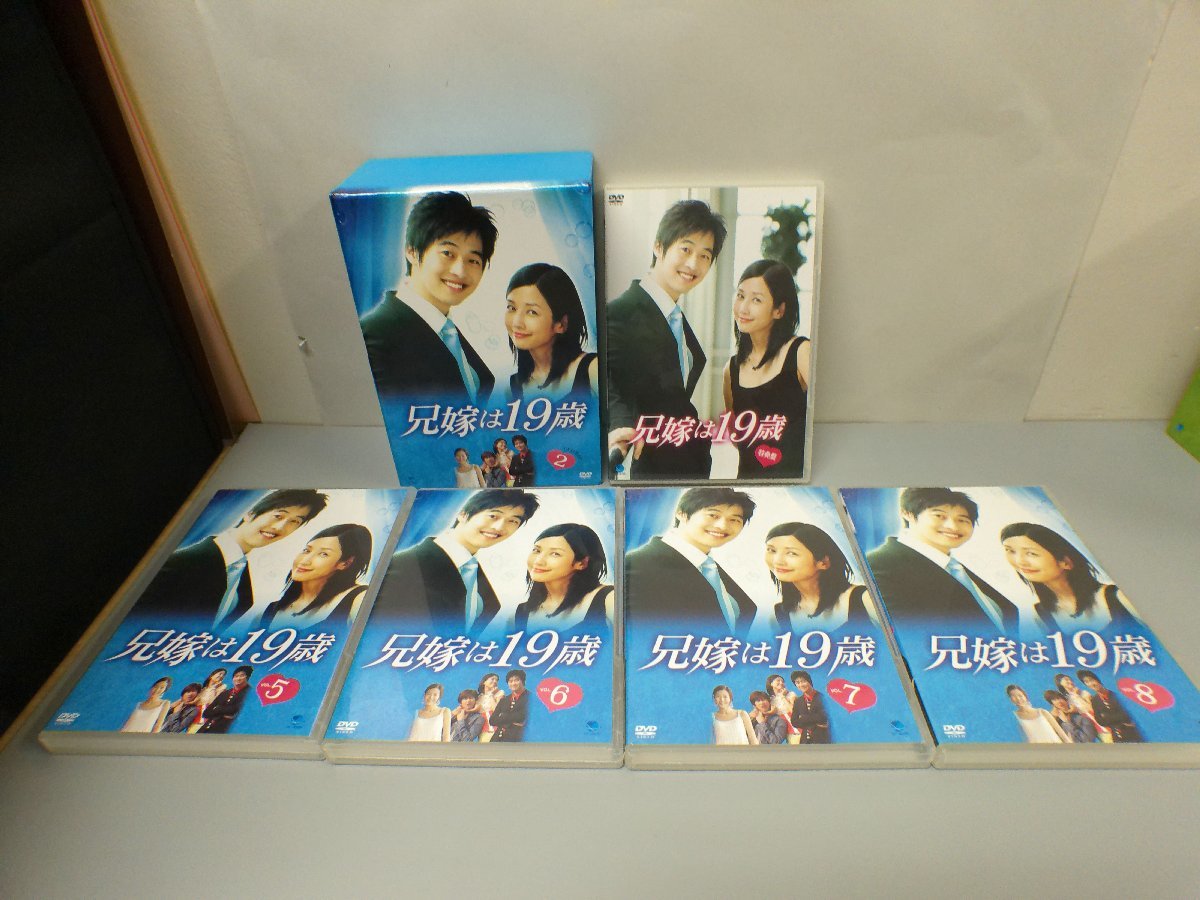 韓国ドラマ 兄嫁は19歳 DVD-BOX ⅠⅡ 全2巻 全話 完結 セット キム