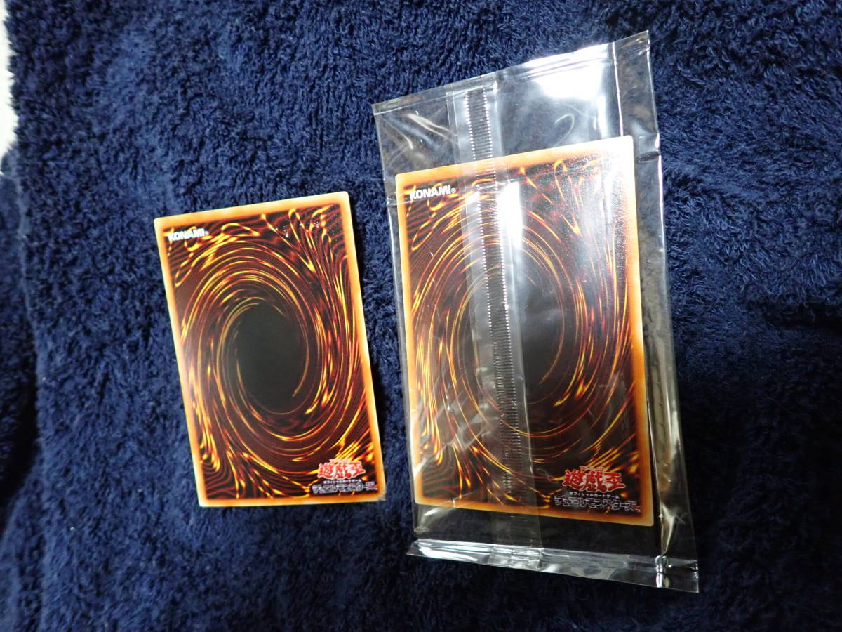 遊戯王 遊戯王デュエルモンスターズ 7 決闘都市伝説 付属カード F・G 