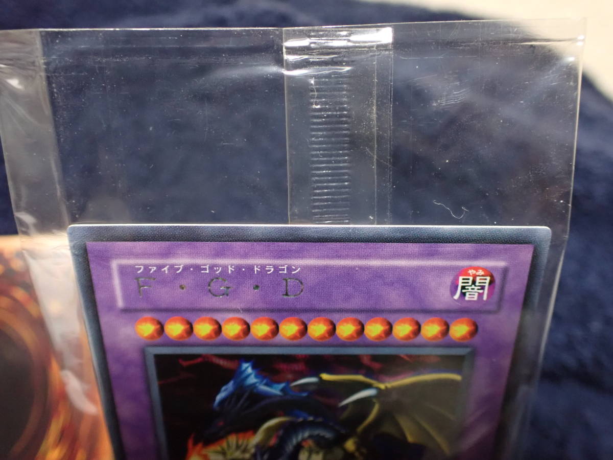 遊戯王 遊戯王デュエルモンスターズ 7 決闘都市伝説 付属カード F・G 