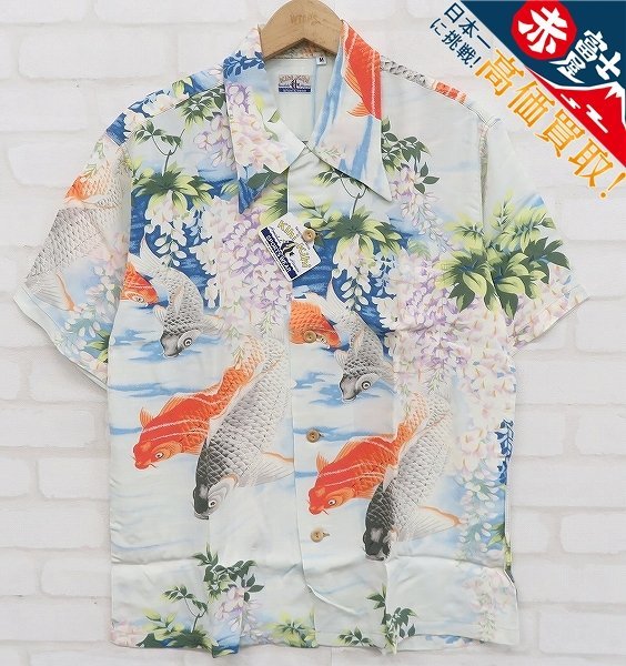 6T9095/未使用品 サンサーフ スペシャル アロハシャツ KIHIKIHI CARP 