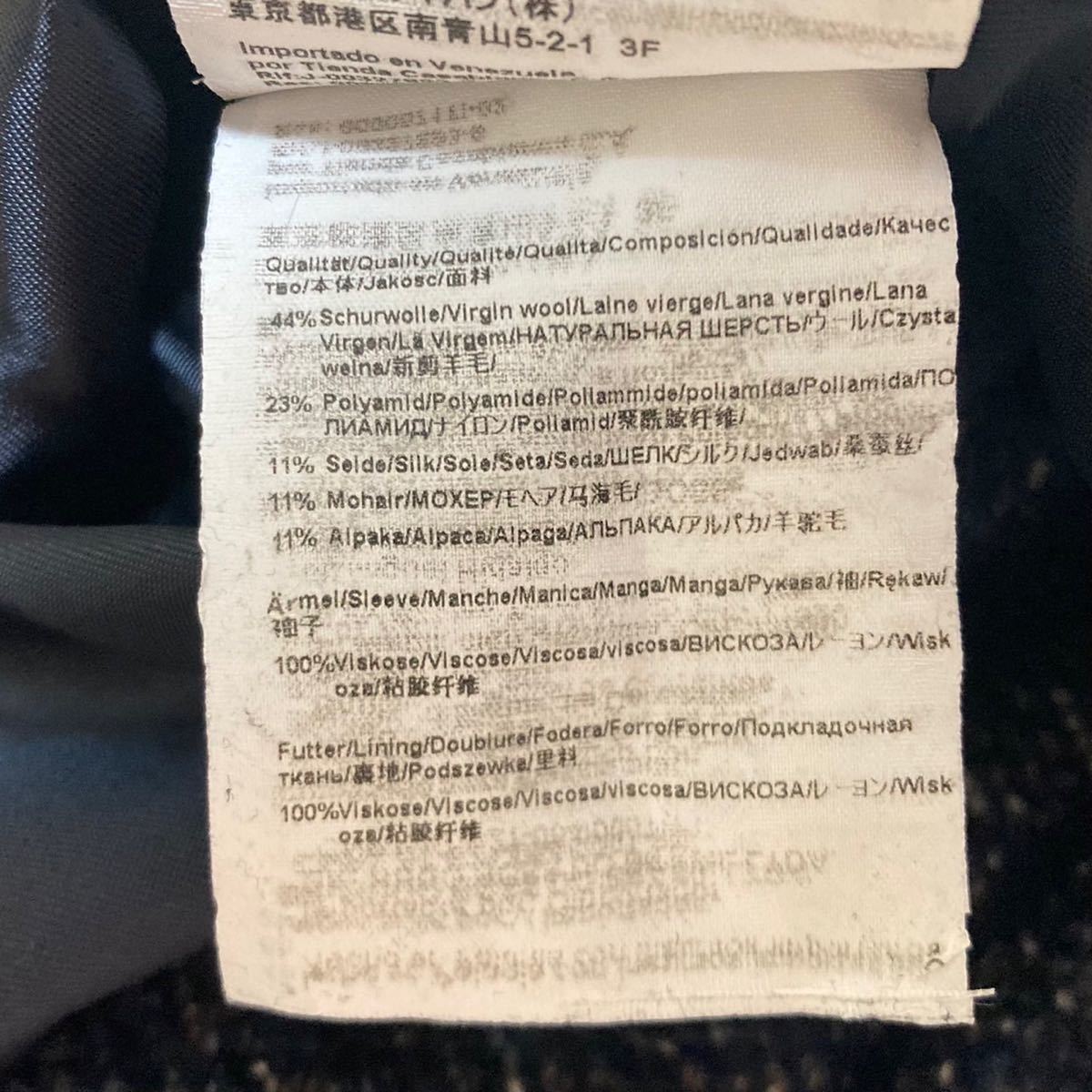 ヒューゴボス【至極のツイード】ほぼ未使用 HUGO BOSS チェスター