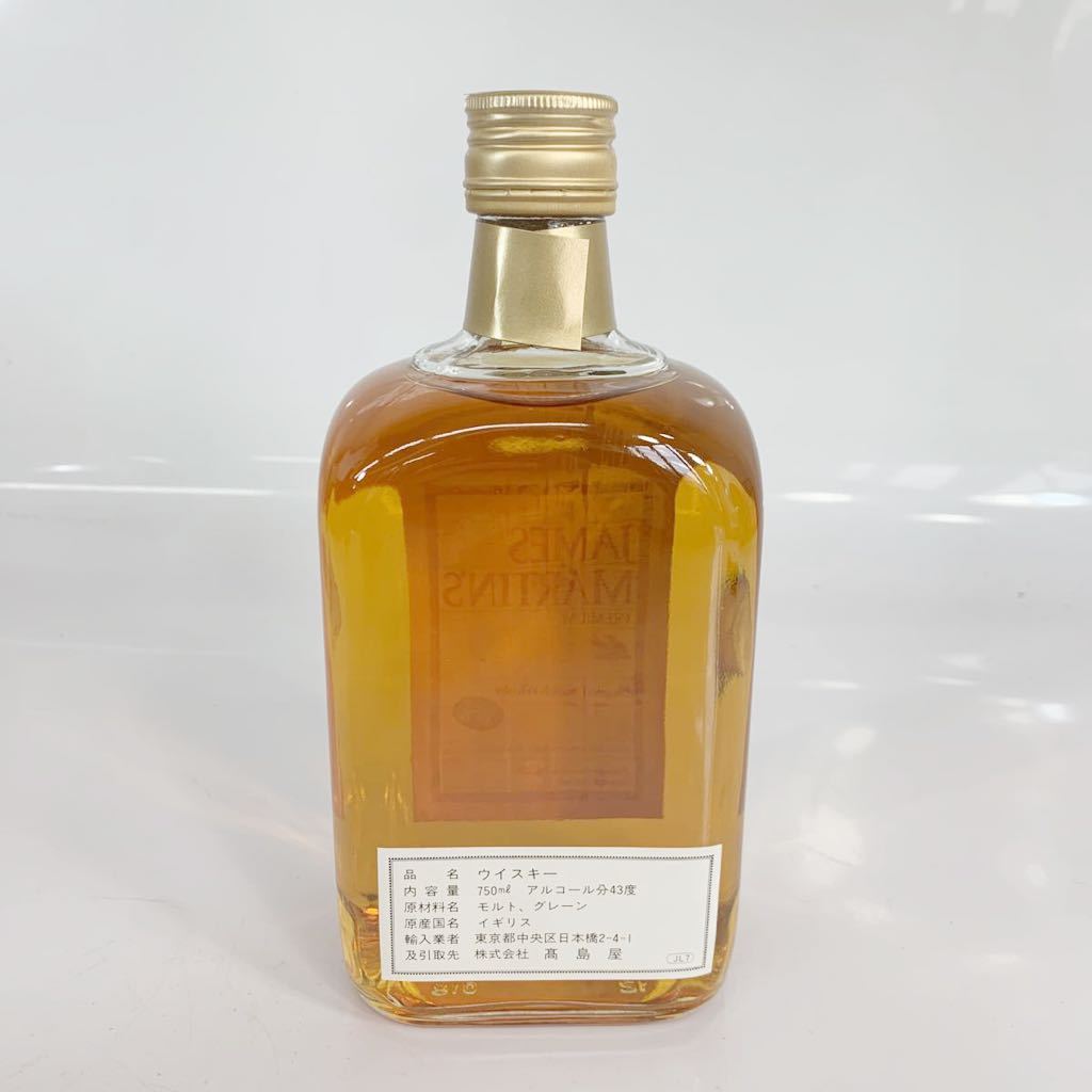 James Martin's Premium 750ml 値引き中 James Martin's Premium 750ml