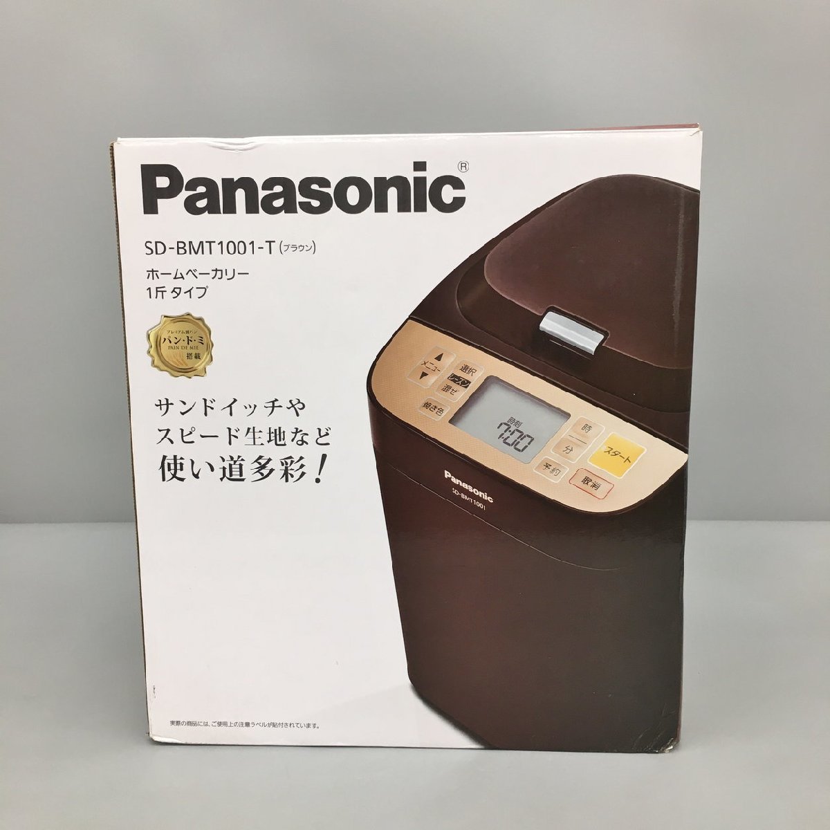 ［餅も作れる］Panasonic ホームベーカリー SD-BMT1000 餅も作れる］Panasonic ホームベーカリー SD-BMT1000 【公式通販】