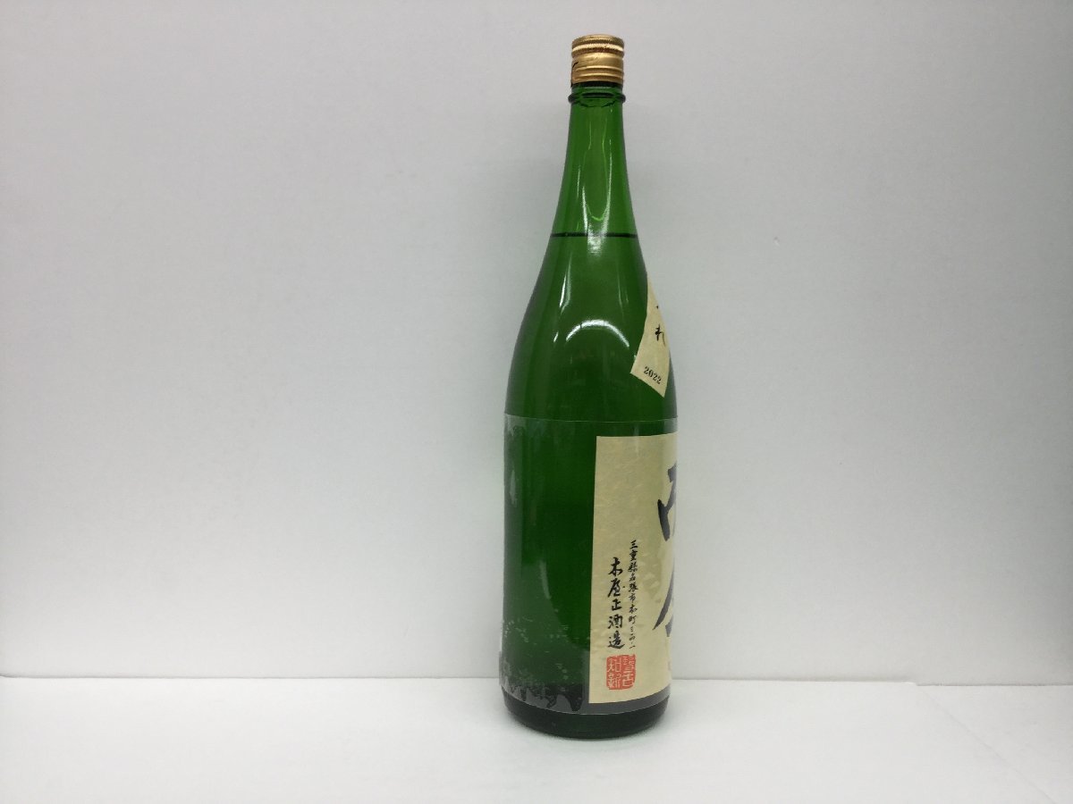 而今（じこん）特別純米 1.8L