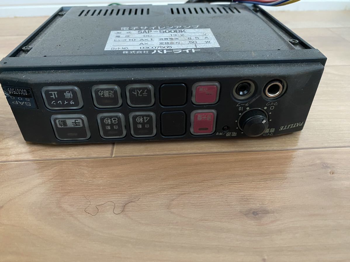 パトライト サイレンアンプ マイク SDM-04 パトライト サイレンアンプ