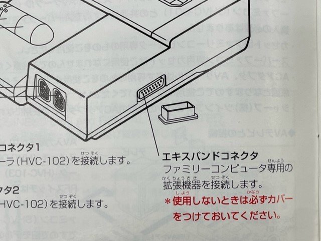 【Nintendo/任天堂】HVC-101 ファミリーコンピュータ本体 家庭用ゲーム機 レトロ/中古 動作確認済/kt1405 HVC-101 任天堂 本体 箱付き 6⁄7まで価格 動作