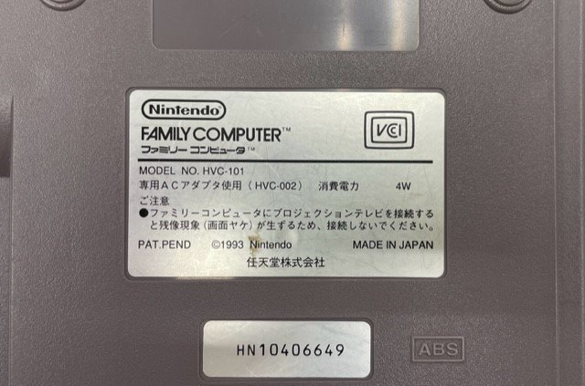 【Nintendo/任天堂】HVC-101 ファミリーコンピュータ本体 家庭用ゲーム機 レトロ/中古 動作確認済/kt1405 HVC-101 任天堂 本体 箱付き 6⁄7まで価格 動作
