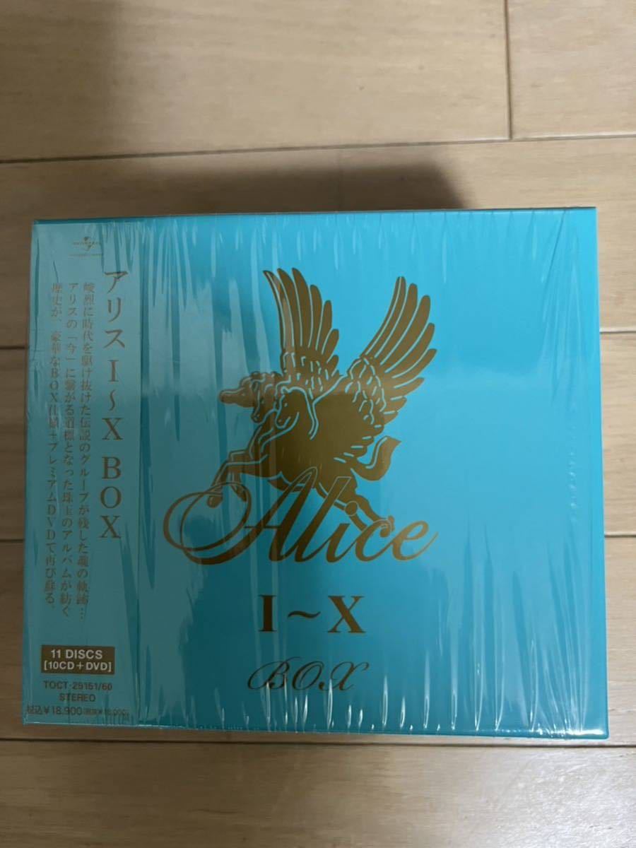 お得，正規品 ALICE ⅠーⅩ BOX(アリス)｜売買されたオークション情報、yahooの商品情報をアーカイブ公開 - オークファン あ行