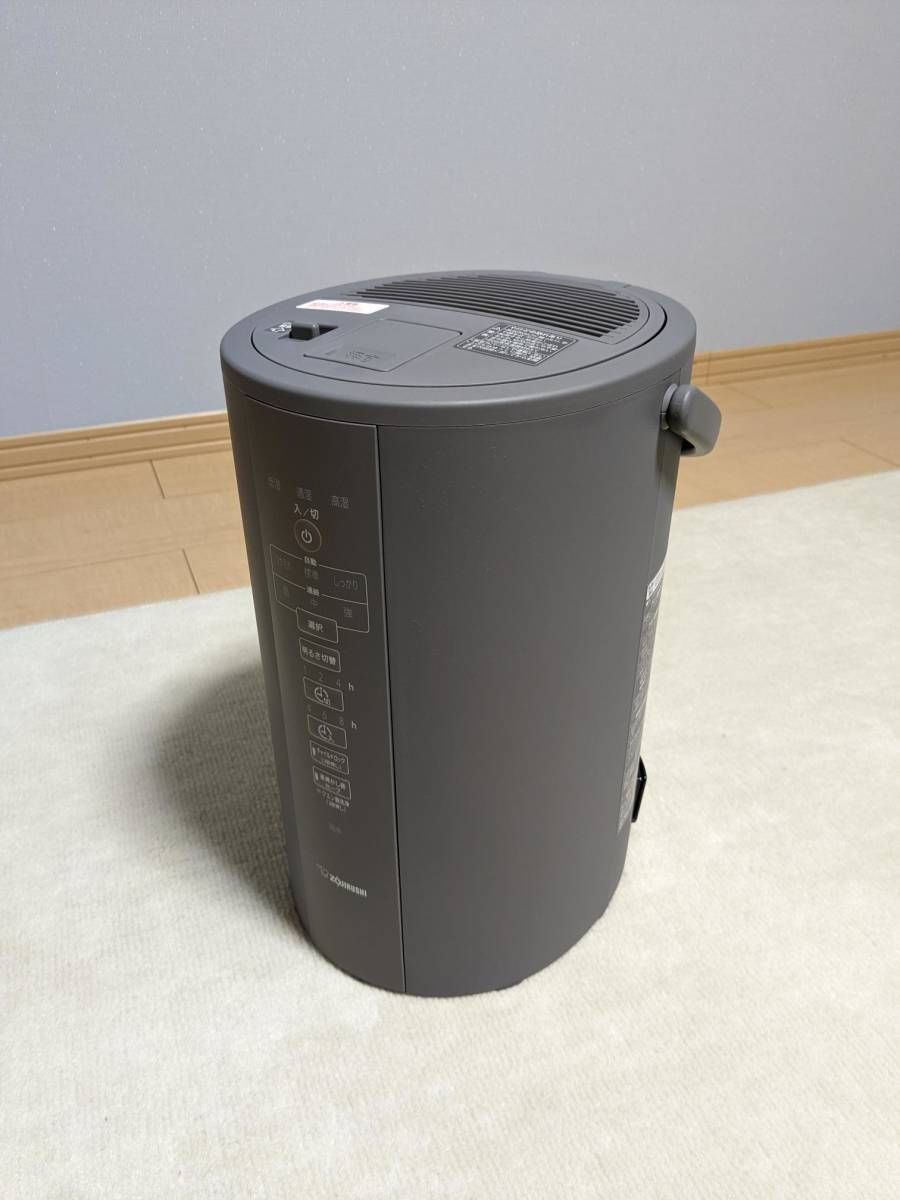 象印 加湿器 4.0L スチーム式 ホワイト EE-DC50-WA