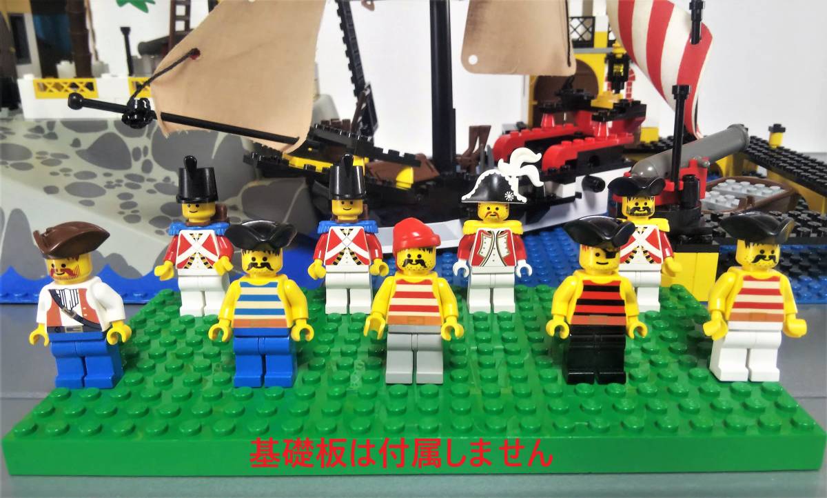 レゴ LEGO 6277 ポートロイヤルの港 インペリアルソルジャー 