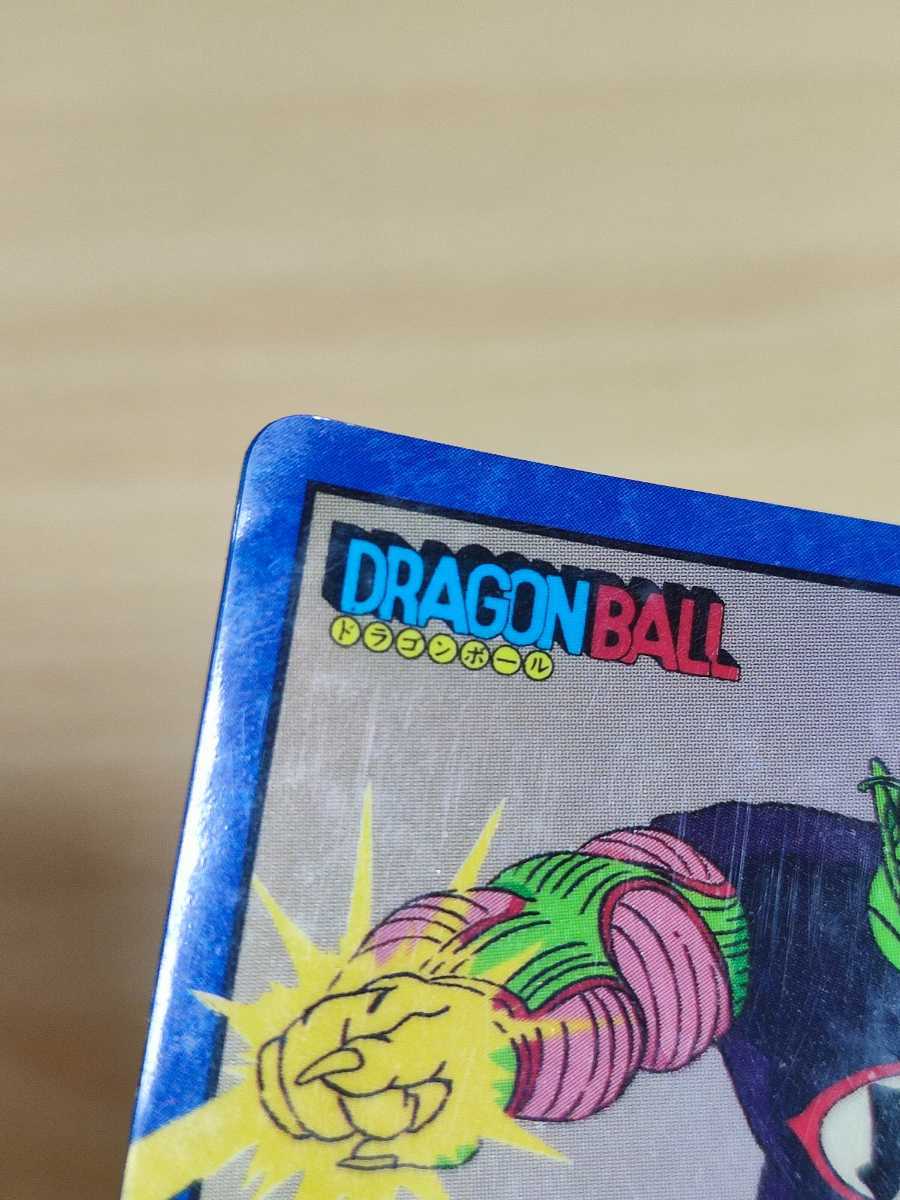 美品 カードダス ドラゴンボール スーパーバトル NO.261 ピッコロ大