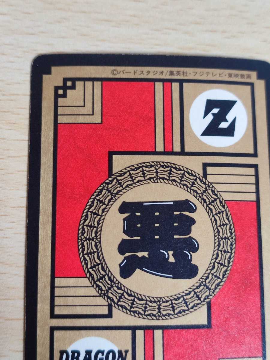 ドラゴンボールカードダス スーパーバトル No.261 ピッコロ Yahoo