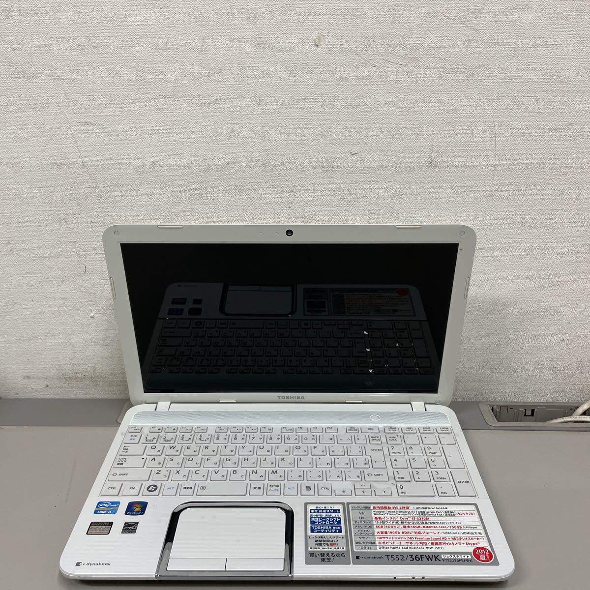 ジャンク品 ノートパソコン 東芝 dynabook T552/36FWK スタンダード