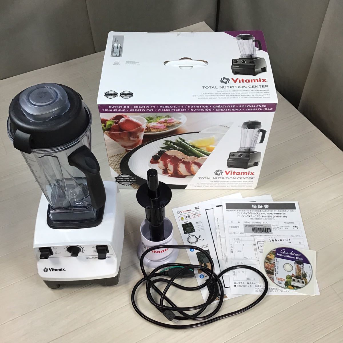 S】通電確認済み Vitamix バイタミックス VM0111 ホワイト ミキサー 