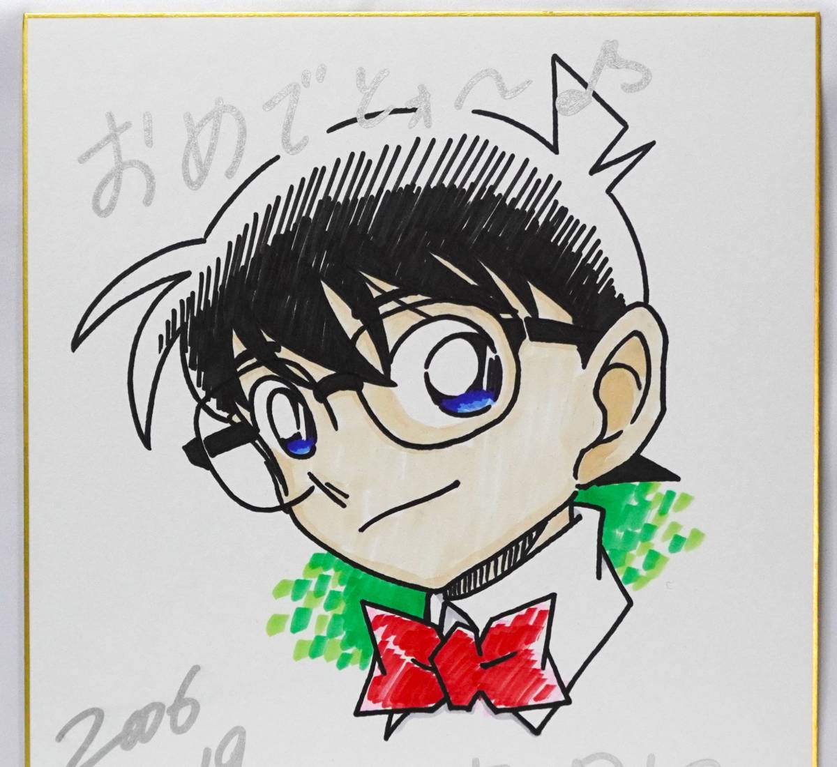 名探偵コナン 青山剛昌 漫画 アニメ コナン サイン 色紙 Detective