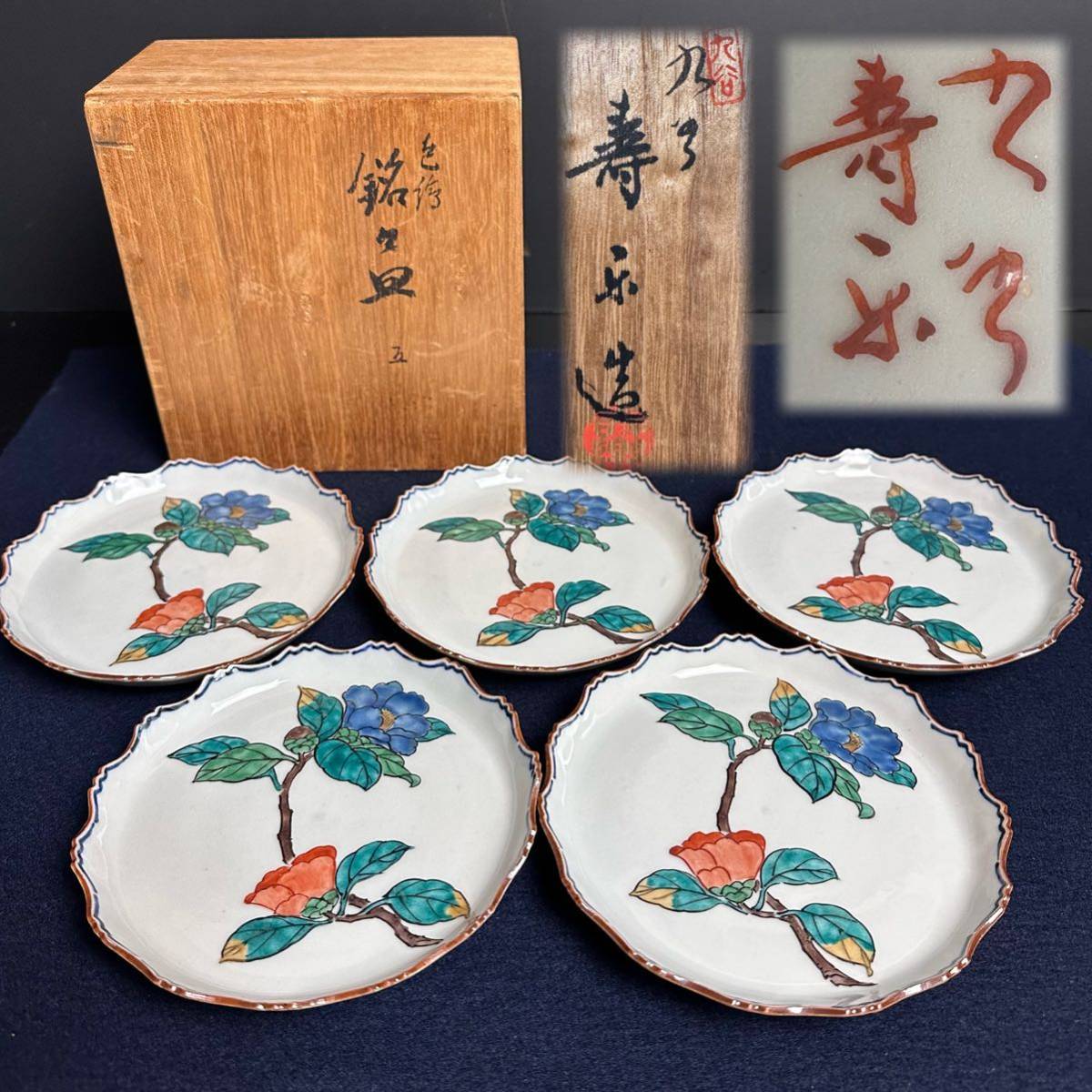 Mn1385『N県茶道家所蔵品』黒井一楽作 虫明焼 黒楽茶碗 備前陶工作品