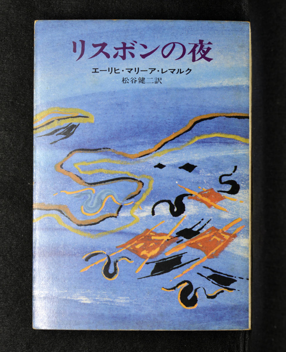 レマルクの値段と価格推移は 41件の売買情報を集計したレマルクの価格や価値の推移データを公開