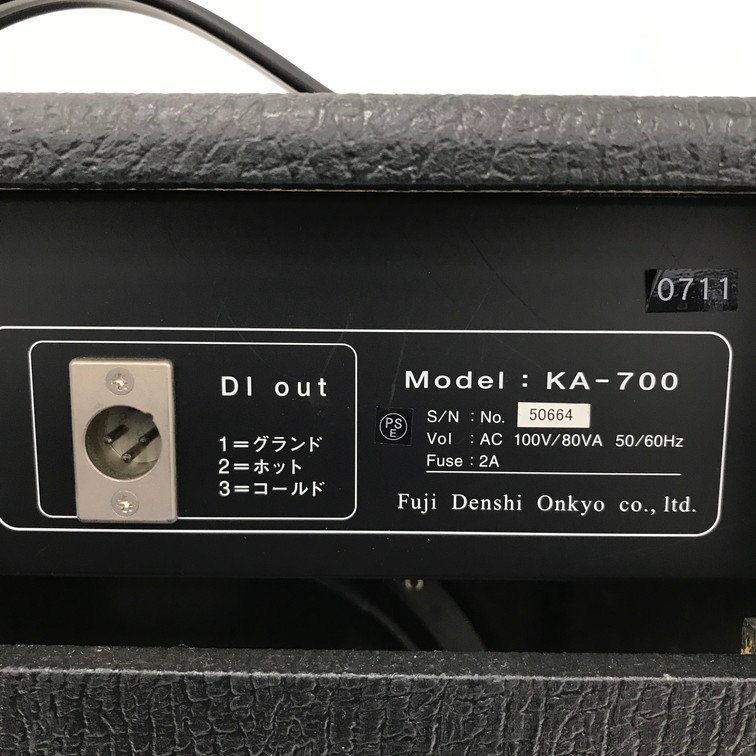 ALAC4020】琴伝流 アンプ KA700 通電〇(アンプ)｜売買された