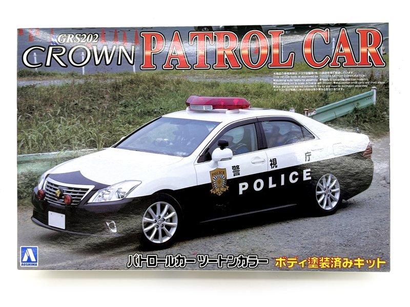 1⁄24 アオシマ GRS202 クラウン トヨタ 200系 完成品 ロイヤルサルーン