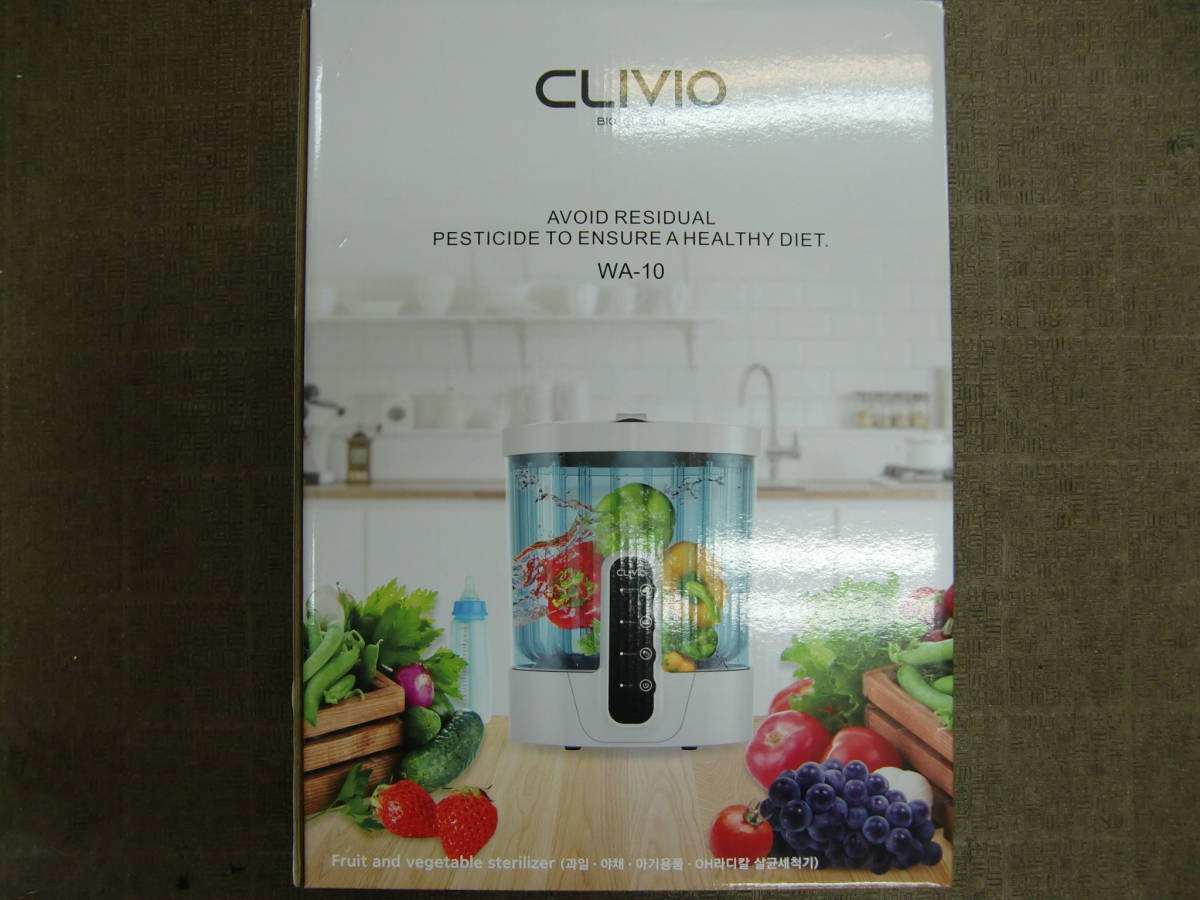 CLIVIO クリビオ 希少 次世代の食洗器水だけで農薬除去 - 水だけ