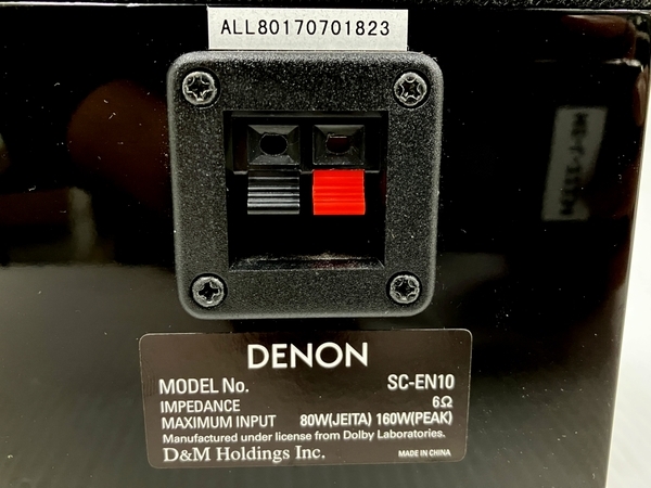 DENON SC スピーカー・ウーファー -EN10 イネーブルドスピーカー