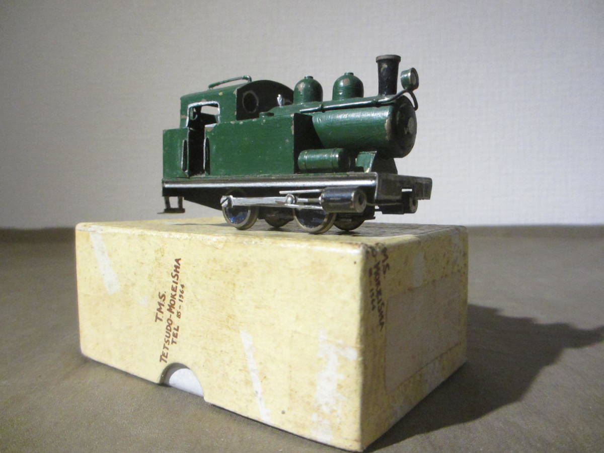 希少貴重 鉄道模型社 Bタンク：初代製品：真鍮製 1950年代 おもちゃ 
