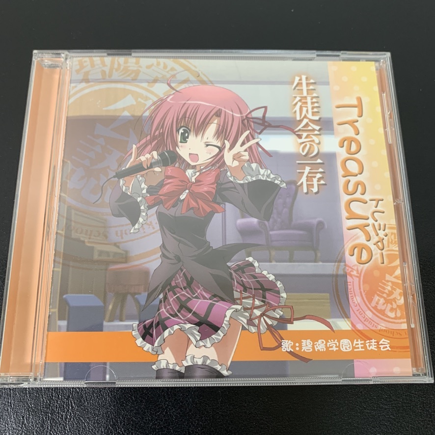 ショップ 生徒会の一存 碧陽学園生徒会黙示録 8 生徒会の祝日 付き限定版 Www Cahnandsamuels Com