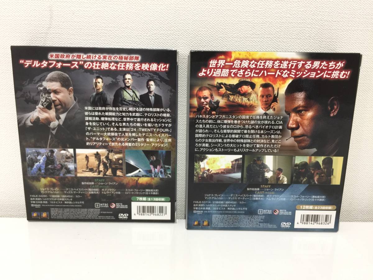 2212170 DVD-BOX ザ・ユニット 米軍極秘部隊 シーズン1・2・3・4セット 全