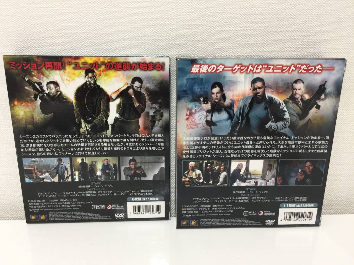 2212170 DVD-BOX ザ・ユニット 米軍極秘部隊 シーズン1・2・3・4セット 全
