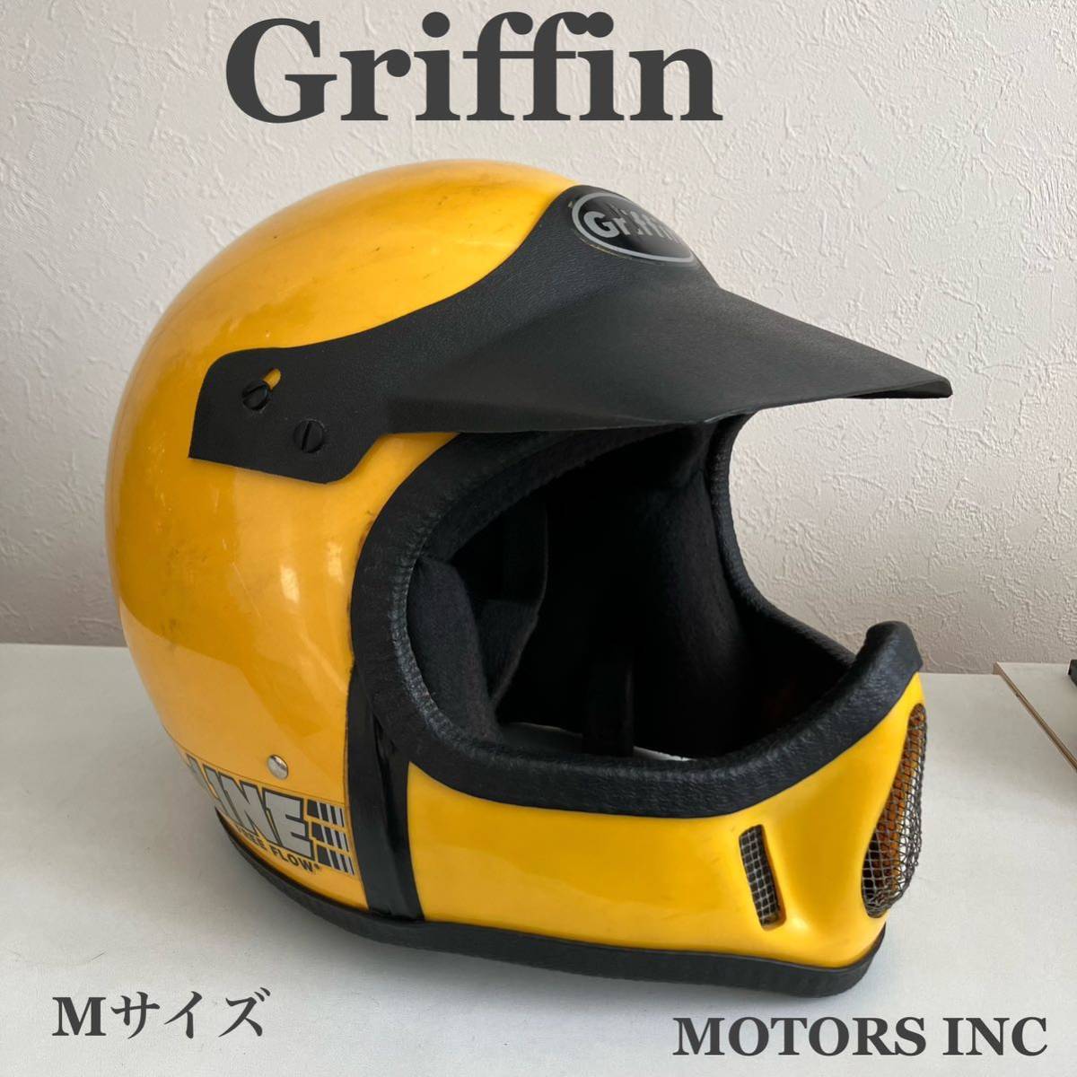 griffin Mサイズ 希少 黄色 ビンテージヘルメット オフロード フル