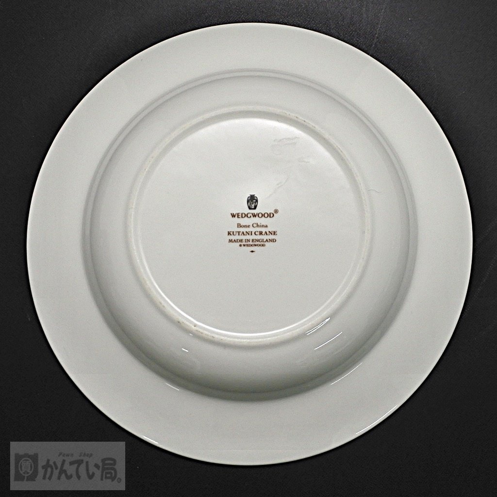 クタニクレーン ウェッジウッド Kutani 0 砂糖入れ Saucer Wedgwood