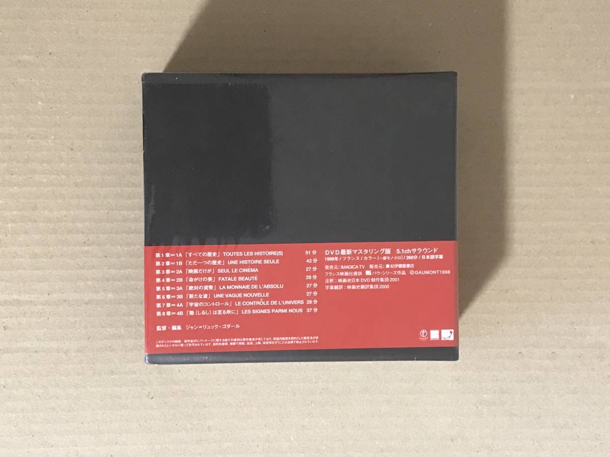 ジャン リュック ゴダール 映画史 全8章 BOX 5枚組 JEAN-LUC GODARD