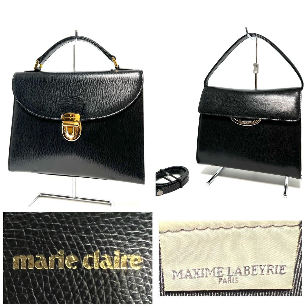 ☆良品ー美品☆ YUKIKO HANAI・マリクレイル・kate spade・Revillon・andrea pfister・NICOLA FERRI など バッグ まとめて9点 marie claire [マリ・クレール]｜人々の生活に、より豊かさを HANAI YUKIKO ユキコハナイ（バッグ・小物・ブランド雑貨）の通販