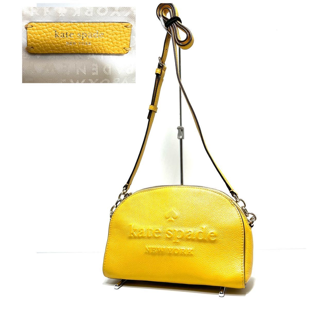 ☆良品ー美品☆ YUKIKO HANAI・マリクレイル・kate spade・Revillon・andrea pfister・NICOLA FERRI など バッグ まとめて9点 marie claire [マリ・クレール]｜人々の生活に、より豊かさを HANAI YUKIKO ユキコハナイ（バッグ・小物・ブランド雑貨）の通販
