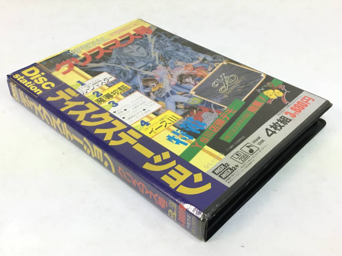 Aleste 2 ◇MSX2/MSX2+ 3.5インチFD ALESTE2 アレスタ2 COMPILE