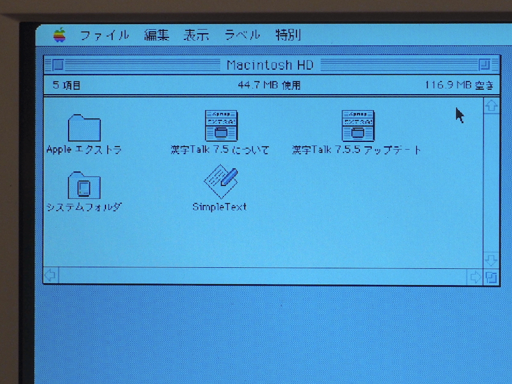 Apple Macintosh IIvi ジャンク品(68k)｜売買されたオークション情報