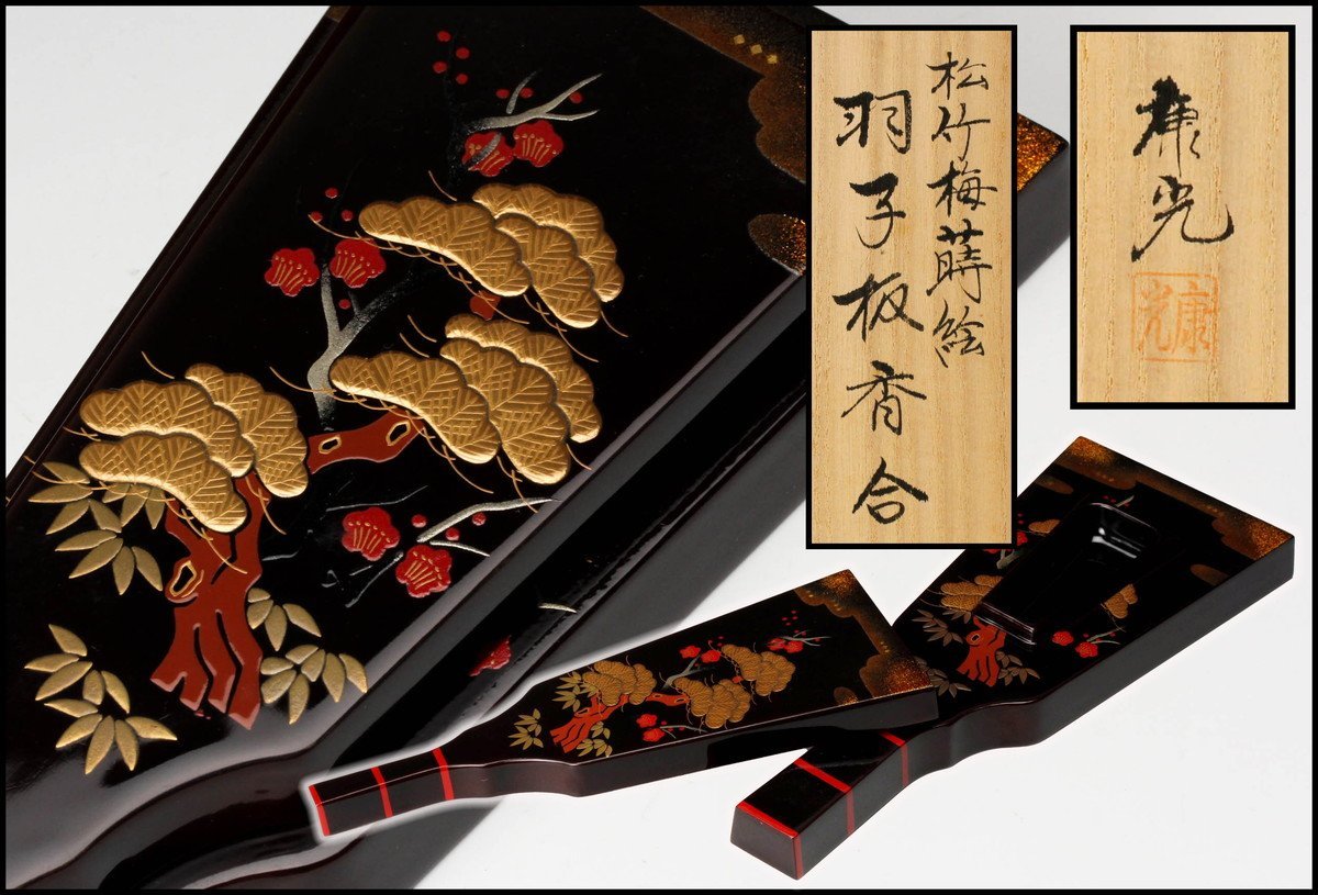 新品，お買い得 岡本康光 松竹梅蒔絵羽子板香合 共箱 茶道具 本物保証(香合)｜売買されたオークション情報、yahooの商品情報をアーカイブ公開 - オークファン 香合