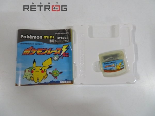 ポケモンレースミニ その他 【公式通販】