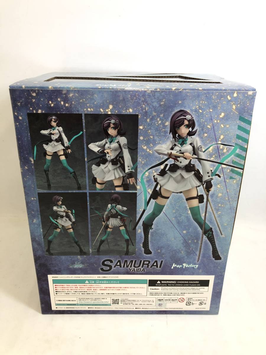 T221207-01K/ セブンスドラゴンIII code：VFD サムライ(ヤイバ) 1/7