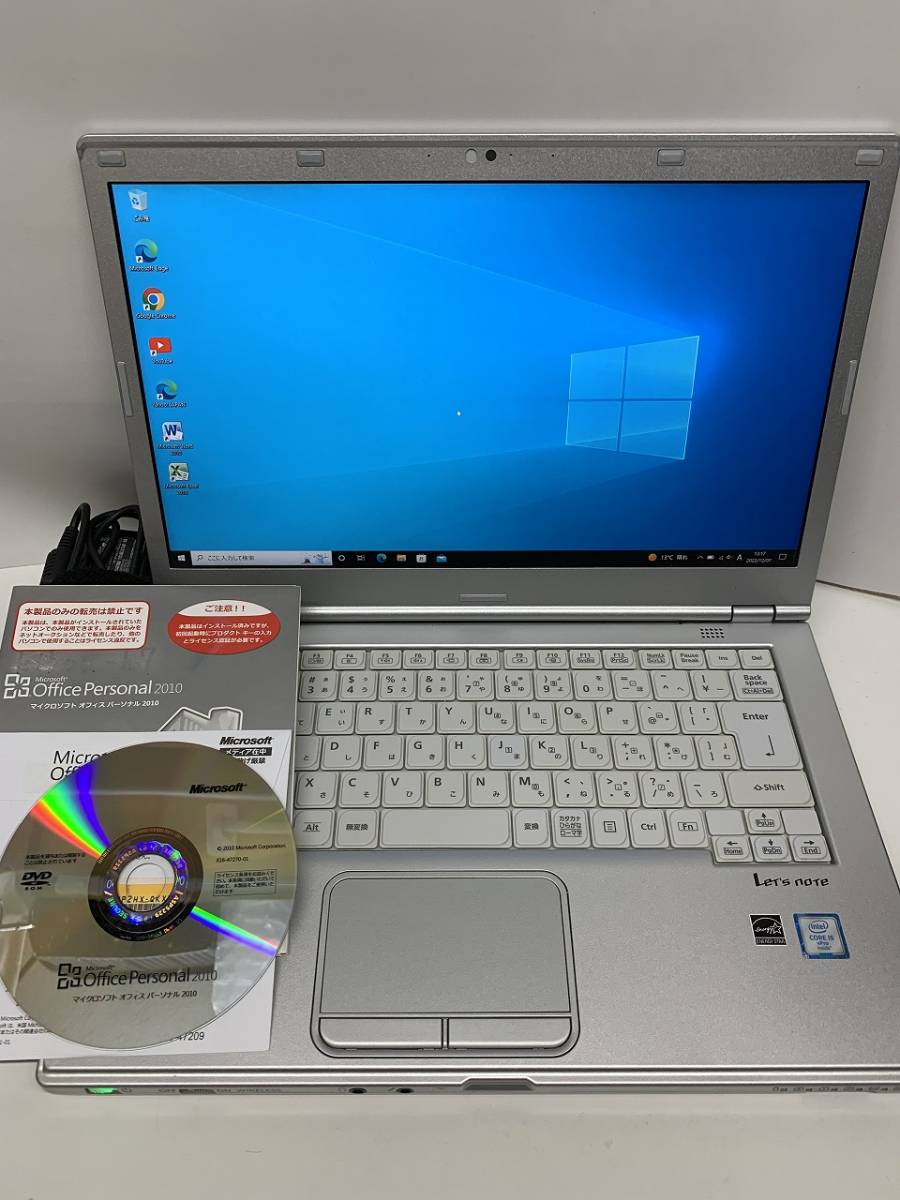 ★☆Panasonic レッツノート CF-LX5PDGVS　Core i5 2.40GHz/8GB/SSD256GB DVDマルチ MS Office per2010 DVD付き 14.0インチ 累積9860☆★