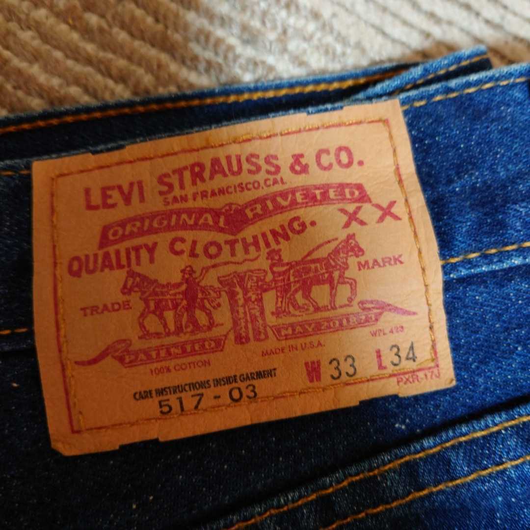 ★中古★Levi''s★リーバイス★デニムパンツ★517-03★W33L34★ジーンズ★メンズ デニムパンツ Levi\u0027s 中古・古着通販LEVI\u0027S Silver Tab ストレートデニム