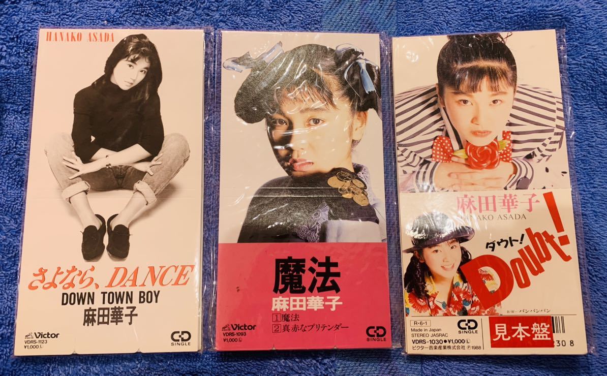  / 麻田華子 プロモ シングルCD ダウト 魔法 さよなら DANCE 3枚セット 当時もの(その他)｜売買されたオークション情報、yahooの商品情報をアーカイブ公開 - オークファン その他
