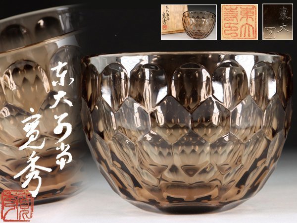 diary akki homepageisatsu 田中 昭三: 本 東大寺龍松院の筒井家所蔵の