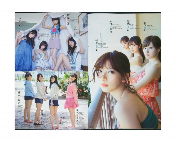 西野七瀬 生写真 2014.July-Ⅱ マリン 乃木坂46 - 写真・チェキ 