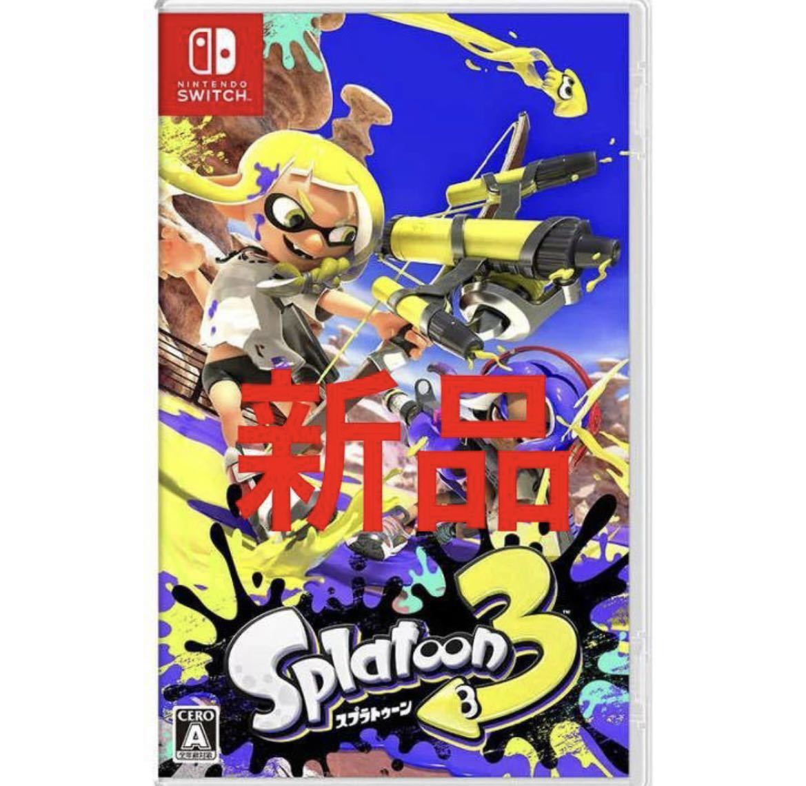 送料無料，人気SALE スプラトゥーン3 ゲーム(ニンテンドースイッチソフト)｜売買されたオークション情報、yahooの商品情報をアーカイブ公開 - オークファン ニンテンドースイッチソフト