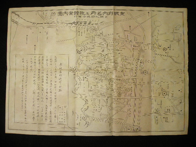 5-38