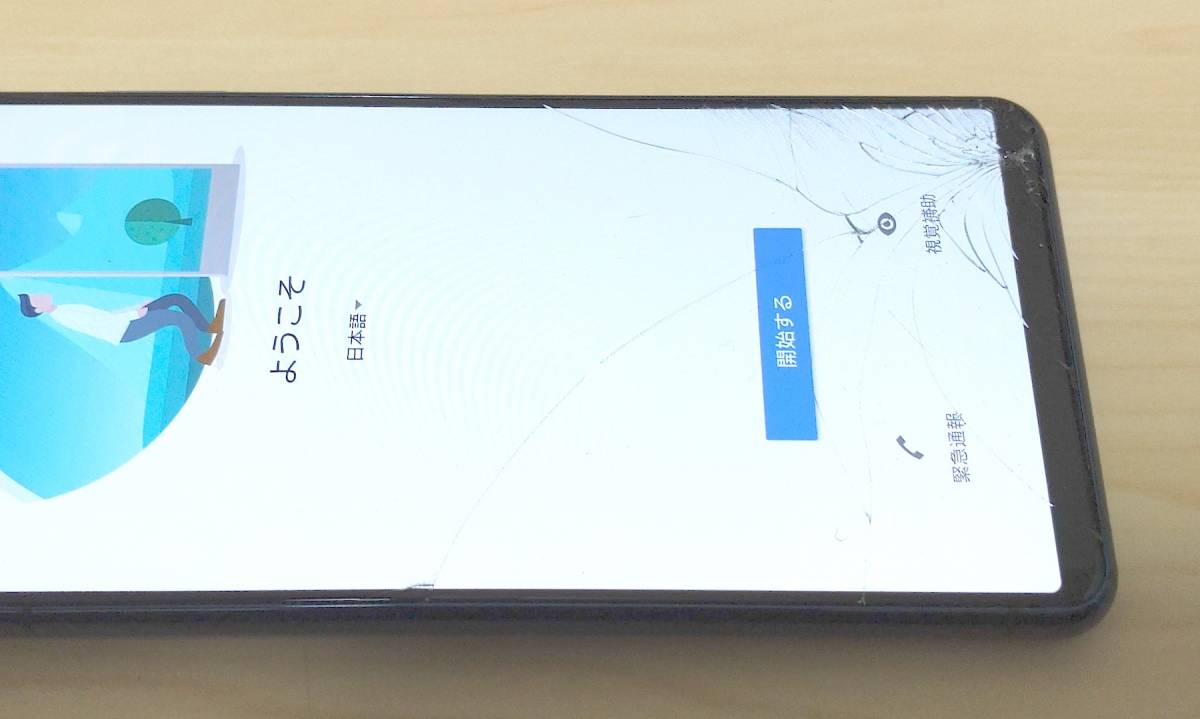 ジャンク品 SONY Xperia 5 Ⅱ ソニー エクスペリア 5 Ⅱ SOG02 au版